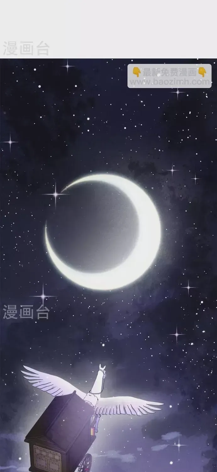 Ta Ở Hoàng Cung Làm Đại Boss Chapter 172 - 3