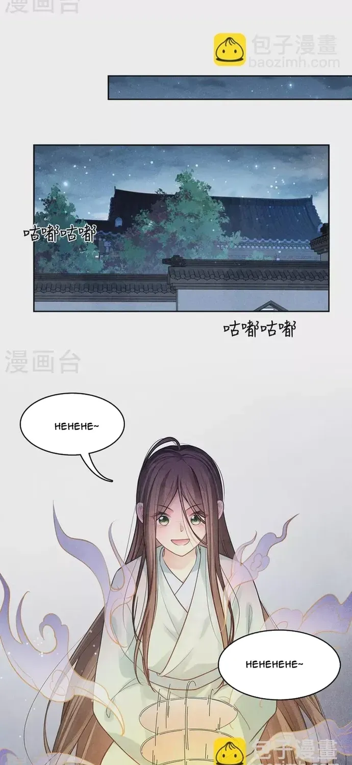 Ta Ở Hoàng Cung Làm Đại Boss Chapter 175 - 5