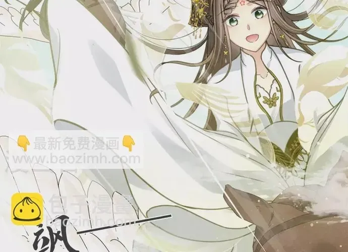 Ta Ở Hoàng Cung Làm Đại Boss Chapter 176 - 12