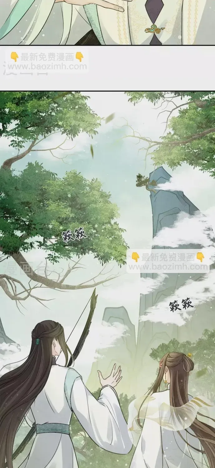 Ta Ở Hoàng Cung Làm Đại Boss Chapter 176 - 17