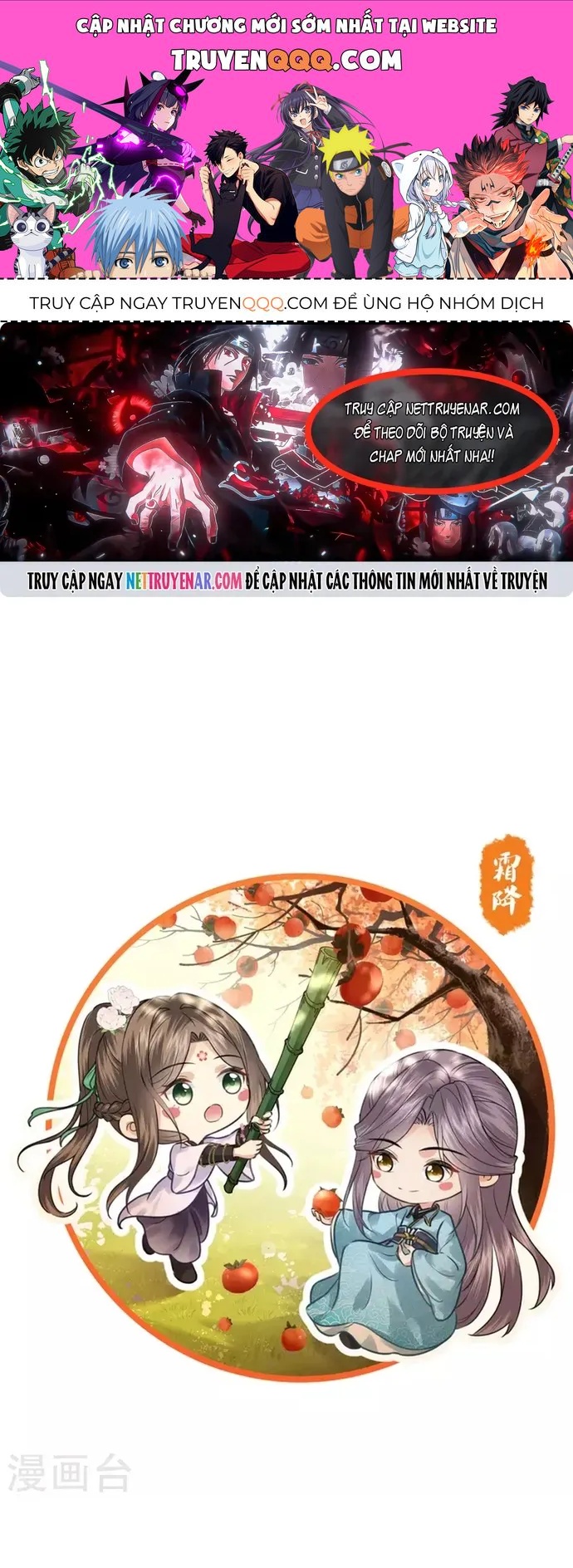 Ta Ở Hoàng Cung Làm Đại Boss Chapter 177 - 1