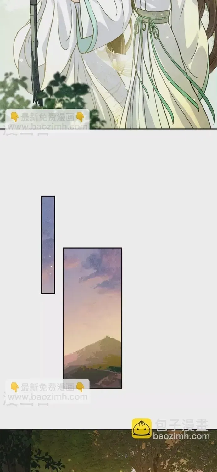 Ta Ở Hoàng Cung Làm Đại Boss Chapter 178 - 7