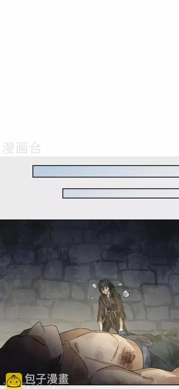 Ta Ở Hoàng Cung Làm Đại Boss Chapter 180 - 21