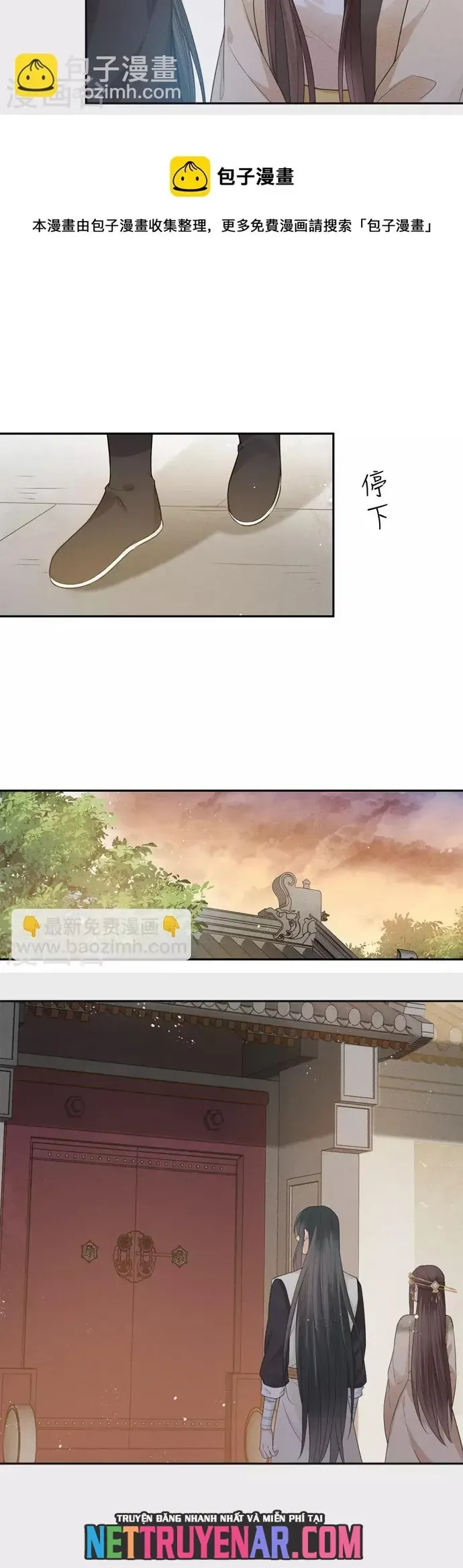 Ta Ở Hoàng Cung Làm Đại Boss Chapter 51 - 12