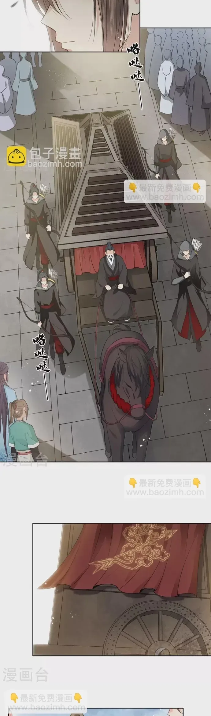 Ta Ở Hoàng Cung Làm Đại Boss Chapter 51 - 6