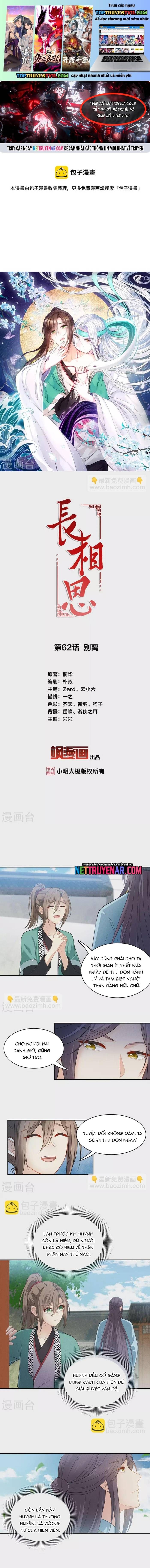 Ta Ở Hoàng Cung Làm Đại Boss Chapter 62 - 2