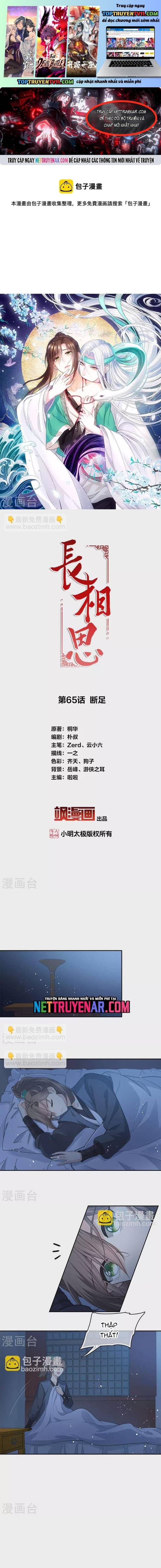 Ta Ở Hoàng Cung Làm Đại Boss Chapter 65 - 2