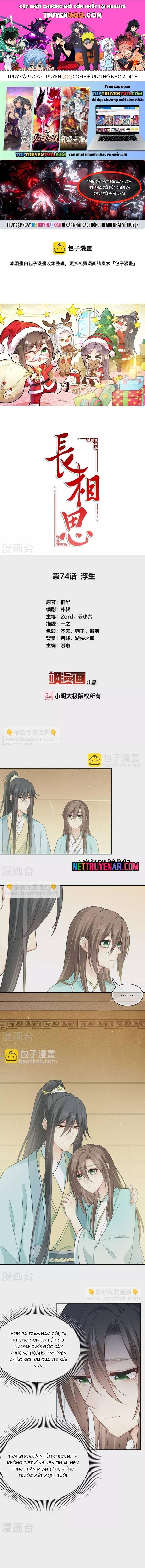 Ta Ở Hoàng Cung Làm Đại Boss Chapter 74 - 1