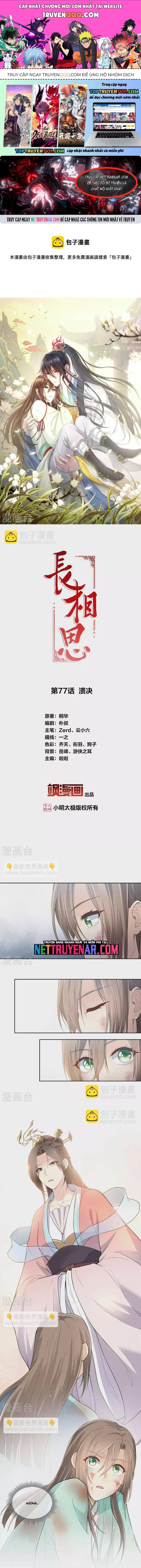 Ta Ở Hoàng Cung Làm Đại Boss Chapter 77 - 1