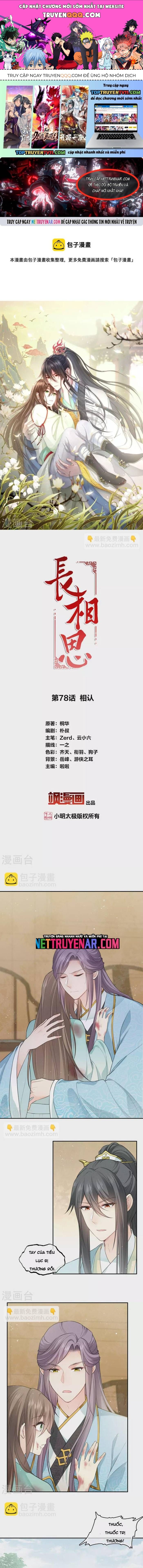 Ta Ở Hoàng Cung Làm Đại Boss Chapter 78 - 1