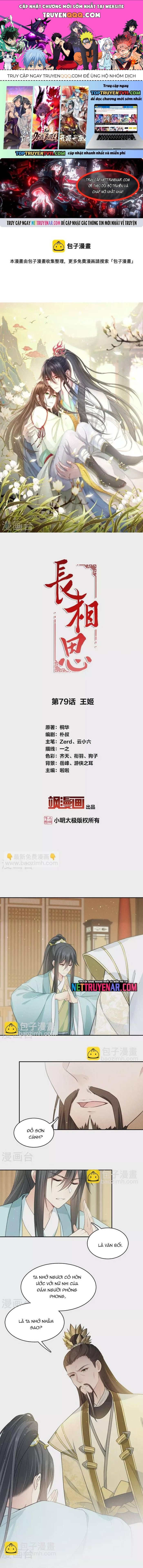 Ta Ở Hoàng Cung Làm Đại Boss Chapter 79 - 1