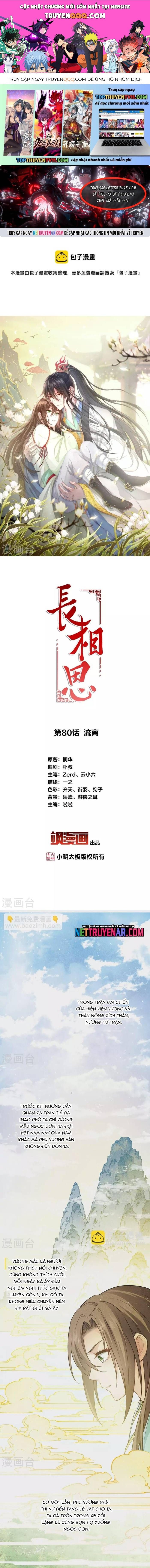 Ta Ở Hoàng Cung Làm Đại Boss Chapter 80 - 1