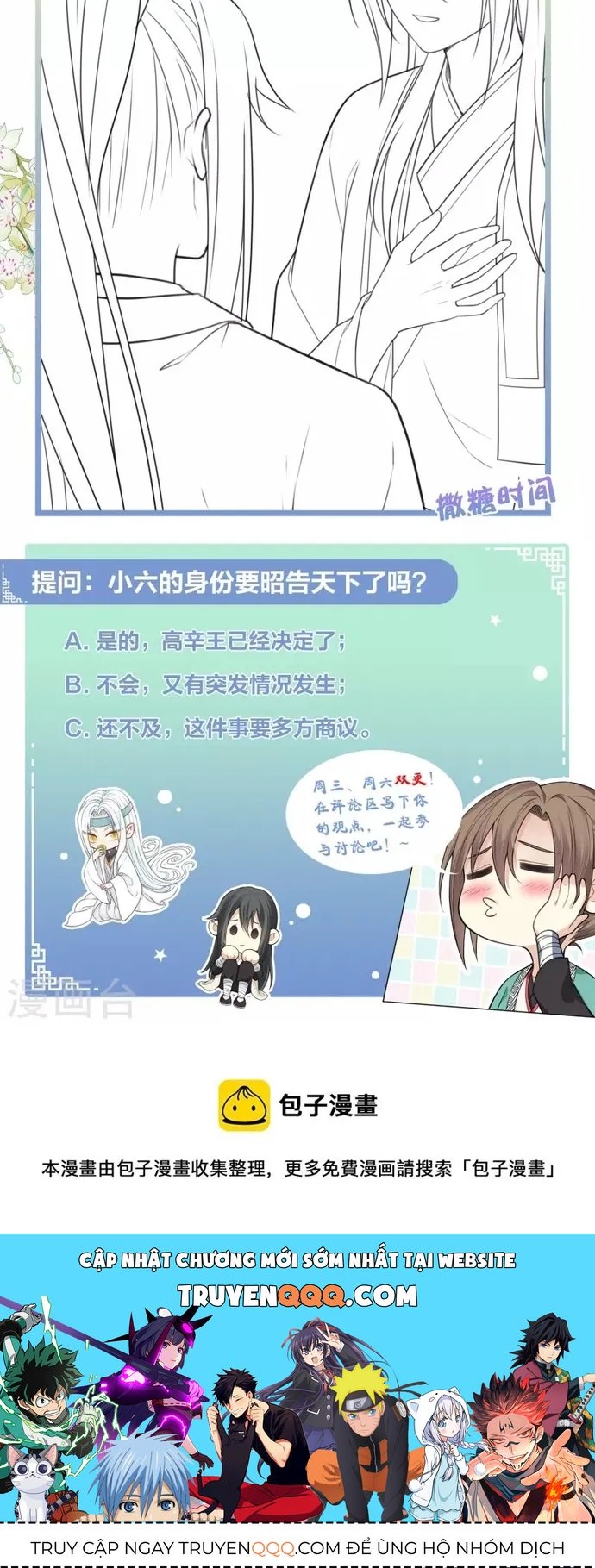 Ta Ở Hoàng Cung Làm Đại Boss Chapter 82 - 4