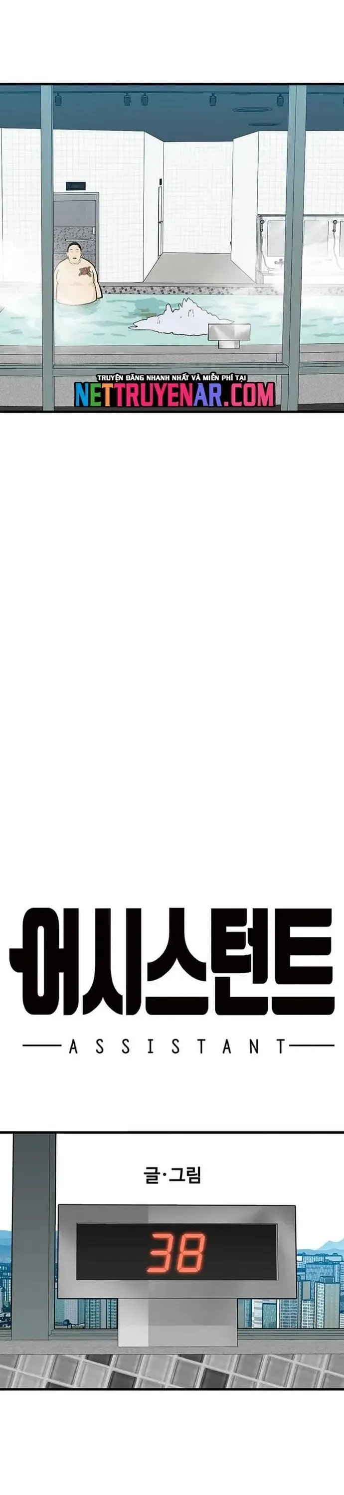 Cộng Sự Chapter 13 - 13