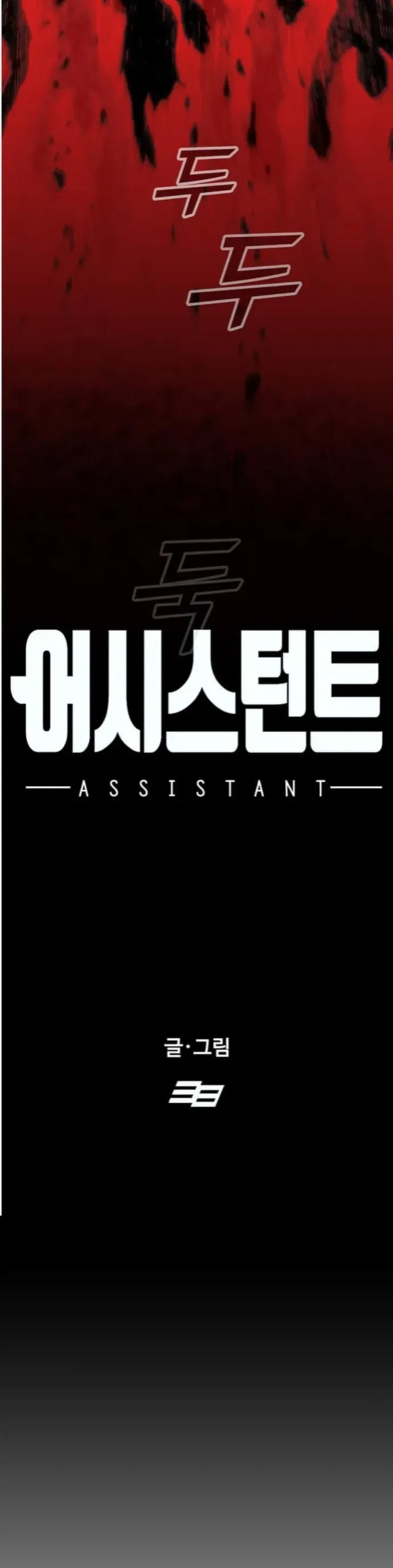 Cộng Sự Chapter 20 - 23