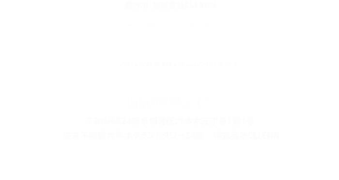 Tâm Nhãn Chapter 6 - 8