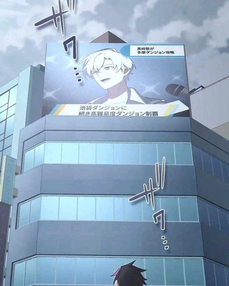 Hắc Ma Pháp Sư Kẻ Duy Nhất Trở Lại Quá Khứ Với Kỹ Năng Gian Lận Siêu Việt Chapter 24 - 3