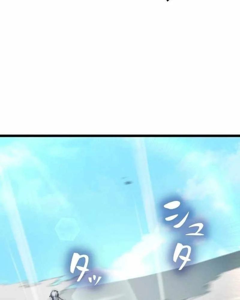 Hắc Ma Pháp Sư Kẻ Duy Nhất Trở Lại Quá Khứ Với Kỹ Năng Gian Lận Siêu Việt Chapter 26 - 29