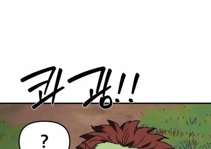 Siêu Cấp Quản Gia Chapter 13 - 147