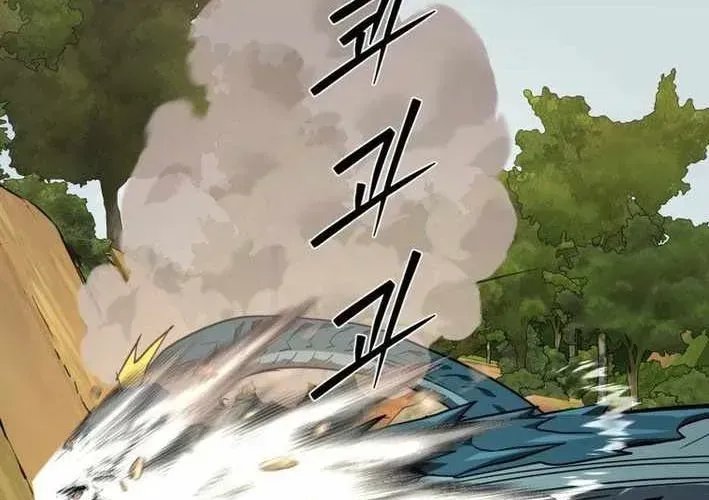 Siêu Cấp Quản Gia Chapter 13 - 189