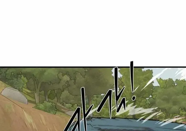 Siêu Cấp Quản Gia Chapter 13 - 203