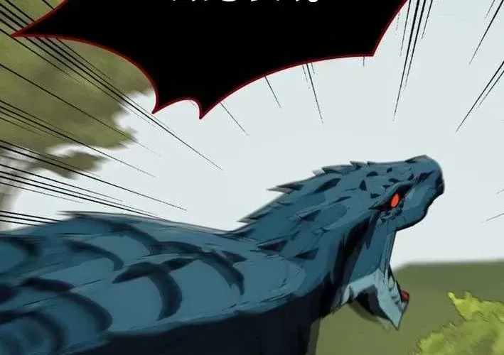 Siêu Cấp Quản Gia Chapter 13 - 247