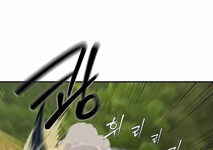 Siêu Cấp Quản Gia Chapter 13 - 249