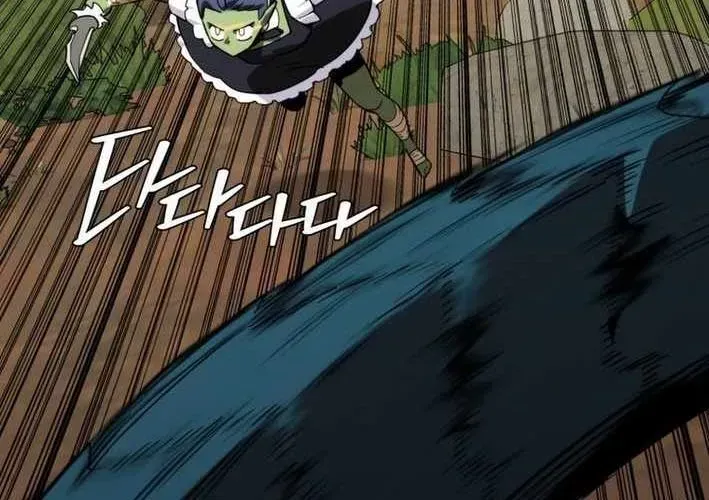 Siêu Cấp Quản Gia Chapter 13 - 273