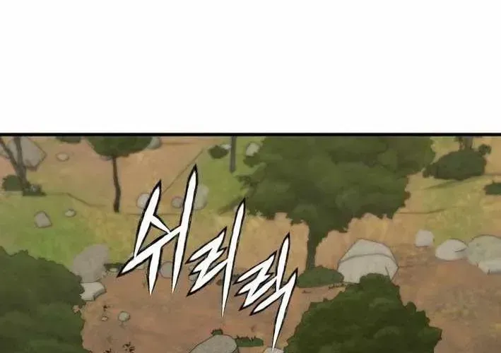 Siêu Cấp Quản Gia Chapter 13 - 281