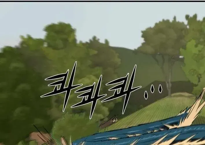 Siêu Cấp Quản Gia Chapter 13 - 285