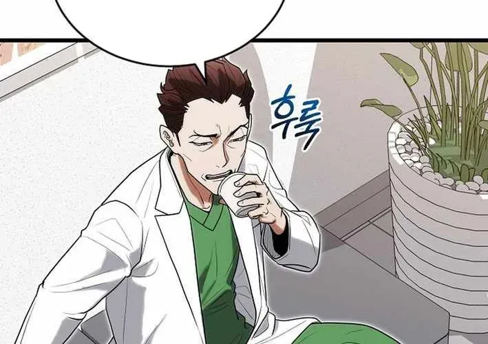 Thần Y Hoa Đà Tái Xuất Chapter 37 - 162