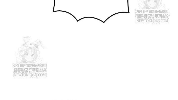 Thần Y Hoa Đà Tái Xuất Chapter 46 - 108