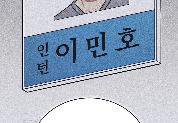 Thần Y Hoa Đà Tái Xuất Chapter 46 - 235