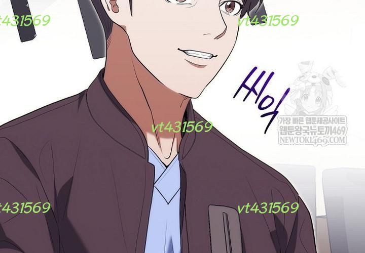 Thần Y Hoa Đà Tái Xuất Chapter 46 - 260