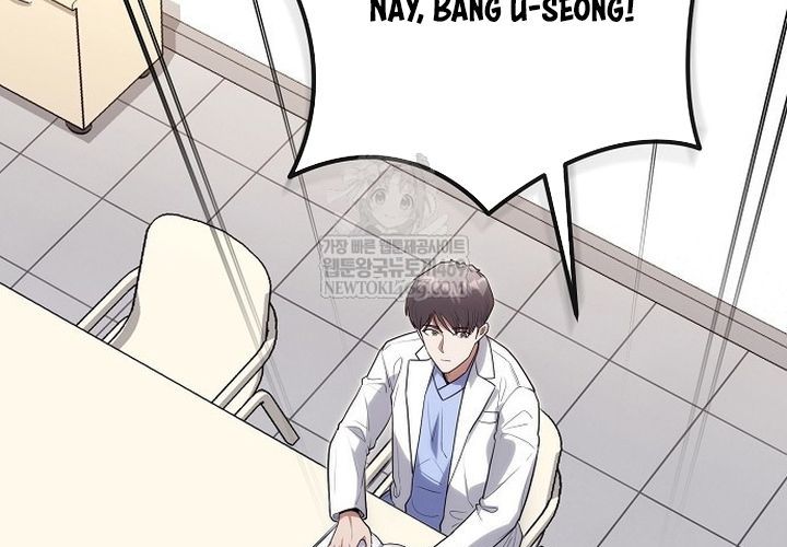 Thần Y Hoa Đà Tái Xuất Chapter 46 - 69