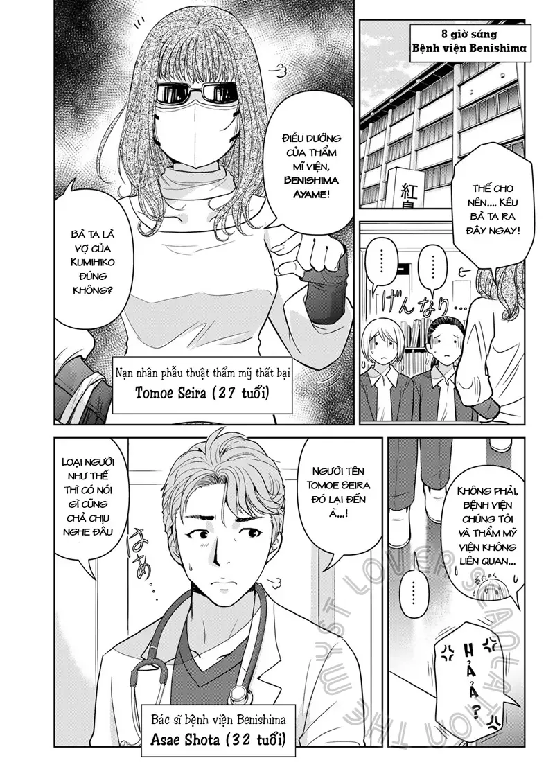 Ông Bố Thám Tử Kindaichi Chapter 17 - 5