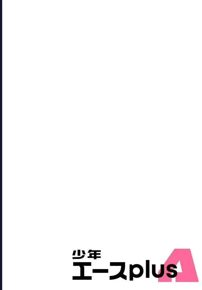 Đây là Ủy ban Đình trệ Tận thế Chapter 5 - 4