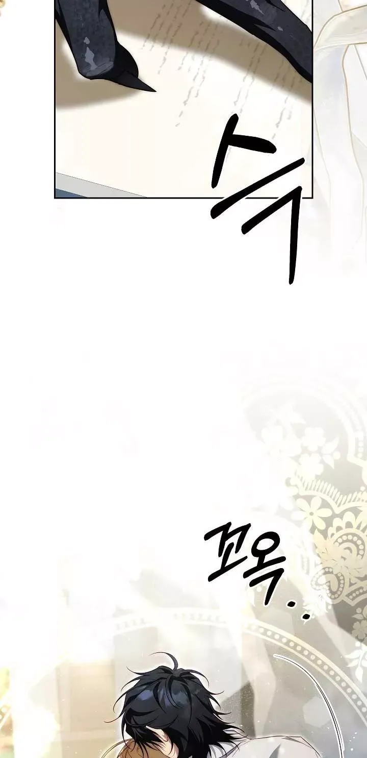 Thuần Hóa Hoàng Tử Quái Vật Chapter 39 - 67