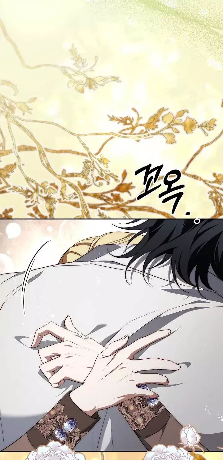 Thuần Hóa Hoàng Tử Quái Vật Chapter 39 - 72