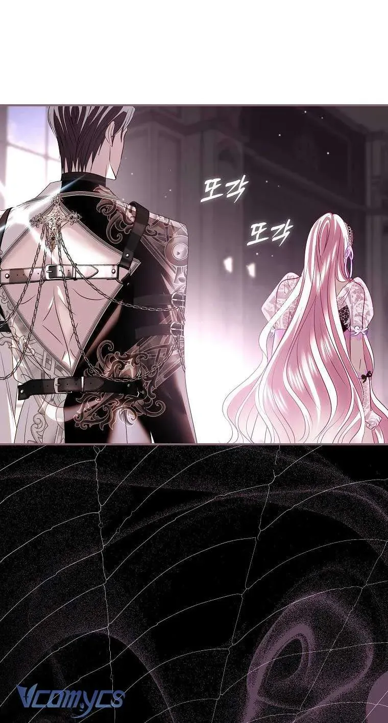 Thuần Hóa Hoàng Tử Quái Vật Chapter 43 - 8