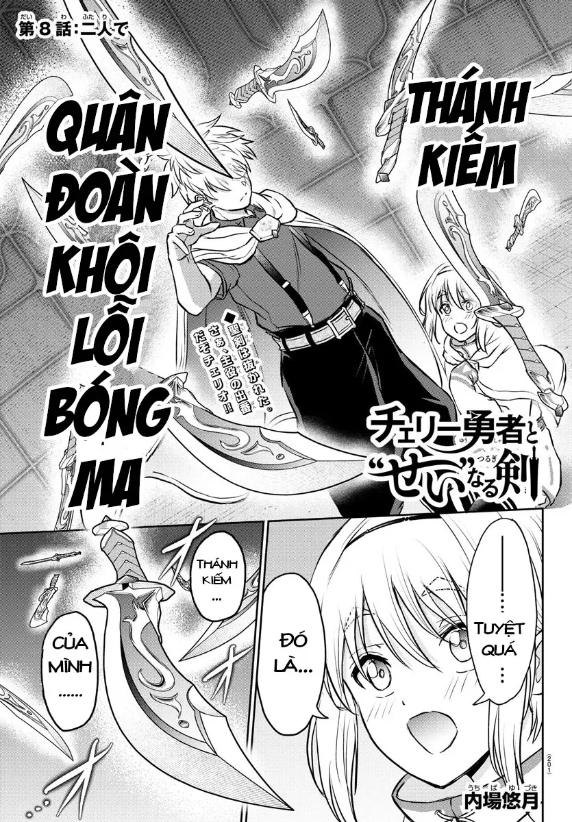 Cherry Yuusha To "Sei" Naru Tsurugi Chapter 8 - 2