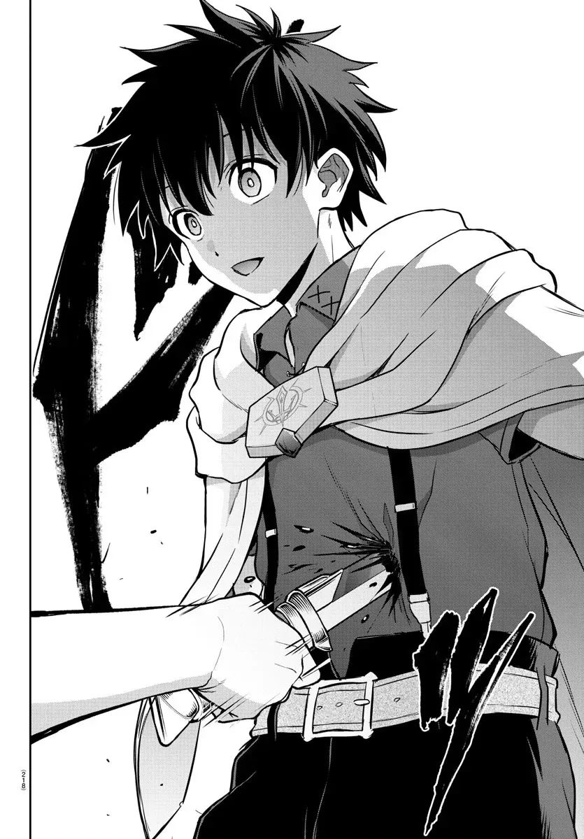 Cherry Yuusha To "Sei" Naru Tsurugi Chapter 8 - 18