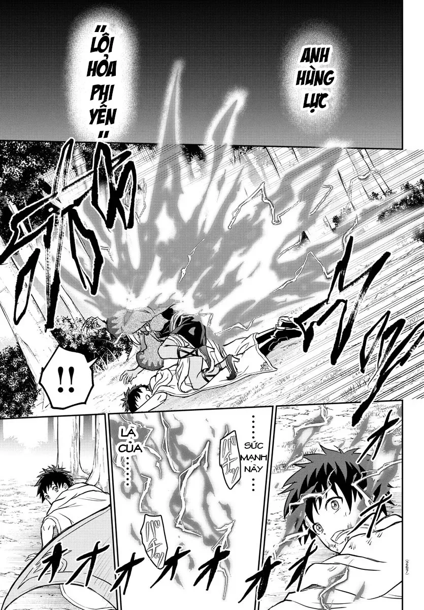 Cherry Yuusha To "Sei" Naru Tsurugi Chapter 9 - 17