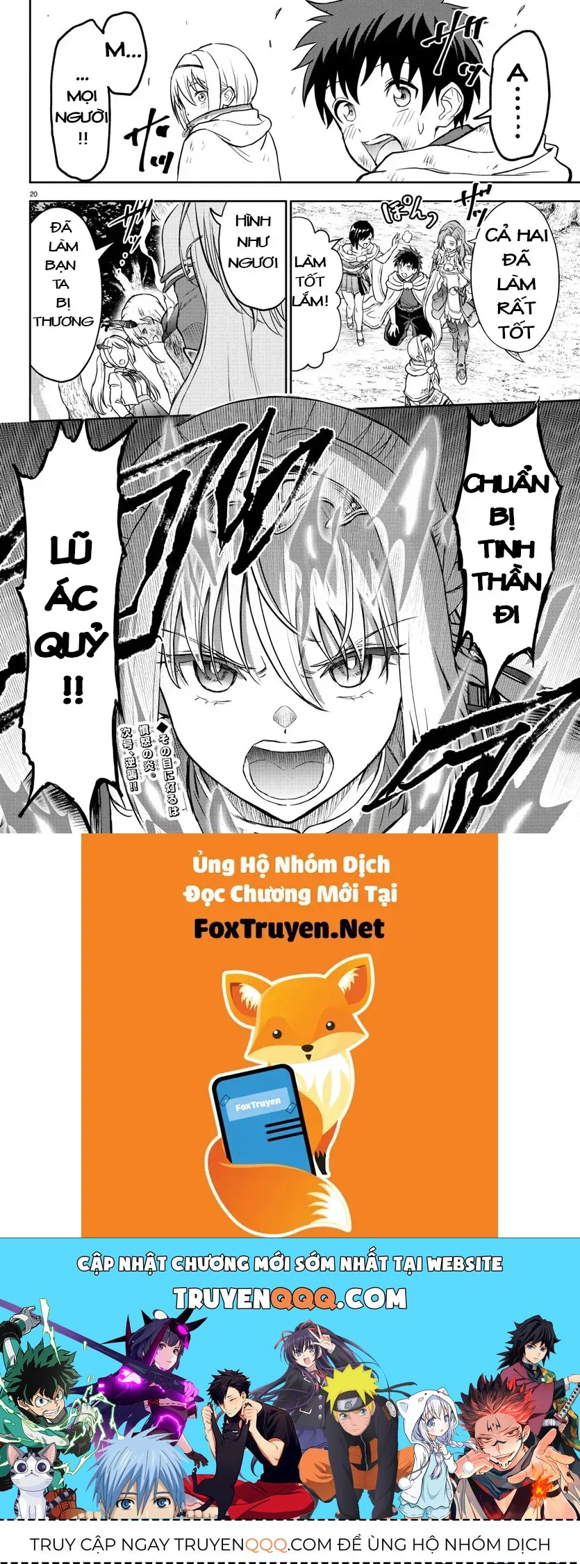 Cherry Yuusha To "Sei" Naru Tsurugi Chapter 9 - 18