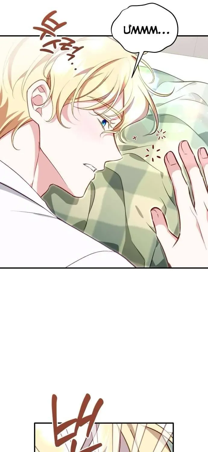 Bảo Vệ Thánh Nữ Giả Mạo Chapter 28.2 - 18