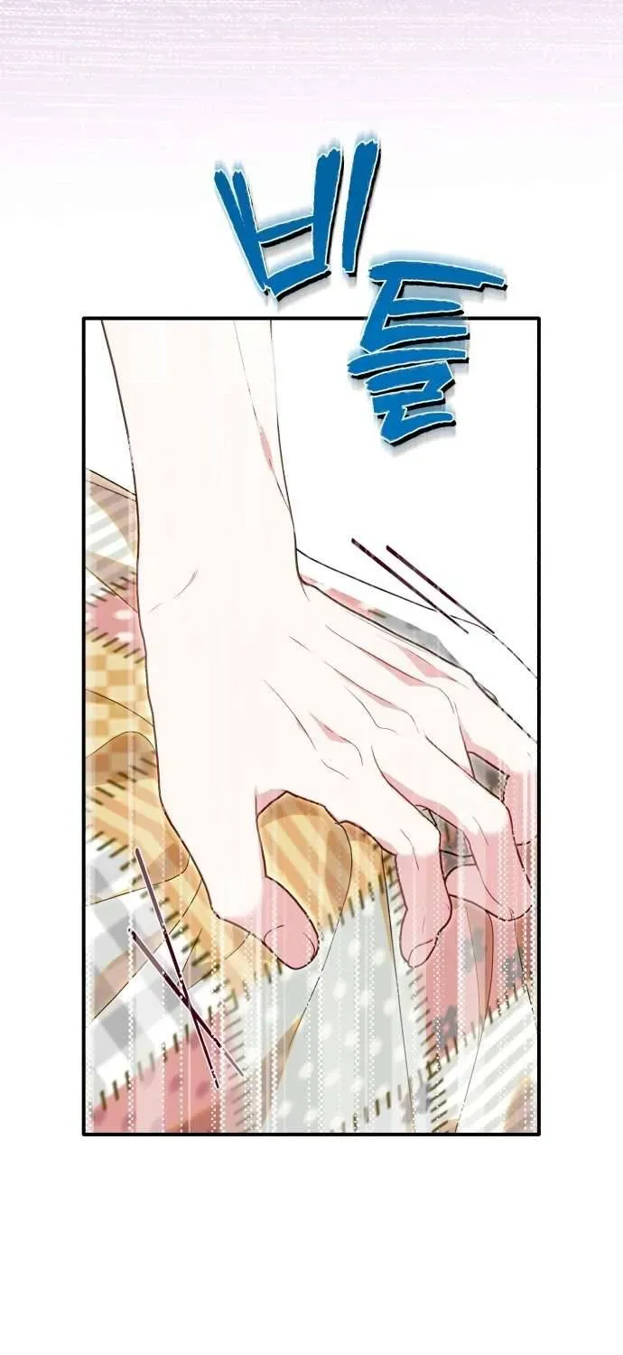 Bảo Vệ Thánh Nữ Giả Mạo Chapter 28.2 - 28