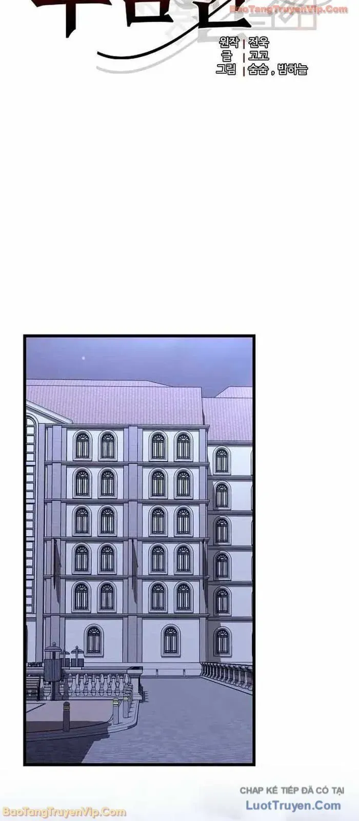 Đại Công Tử Hầu Tước Gia Là Đệ Nhất Võ Giả Chapter 25 - 18