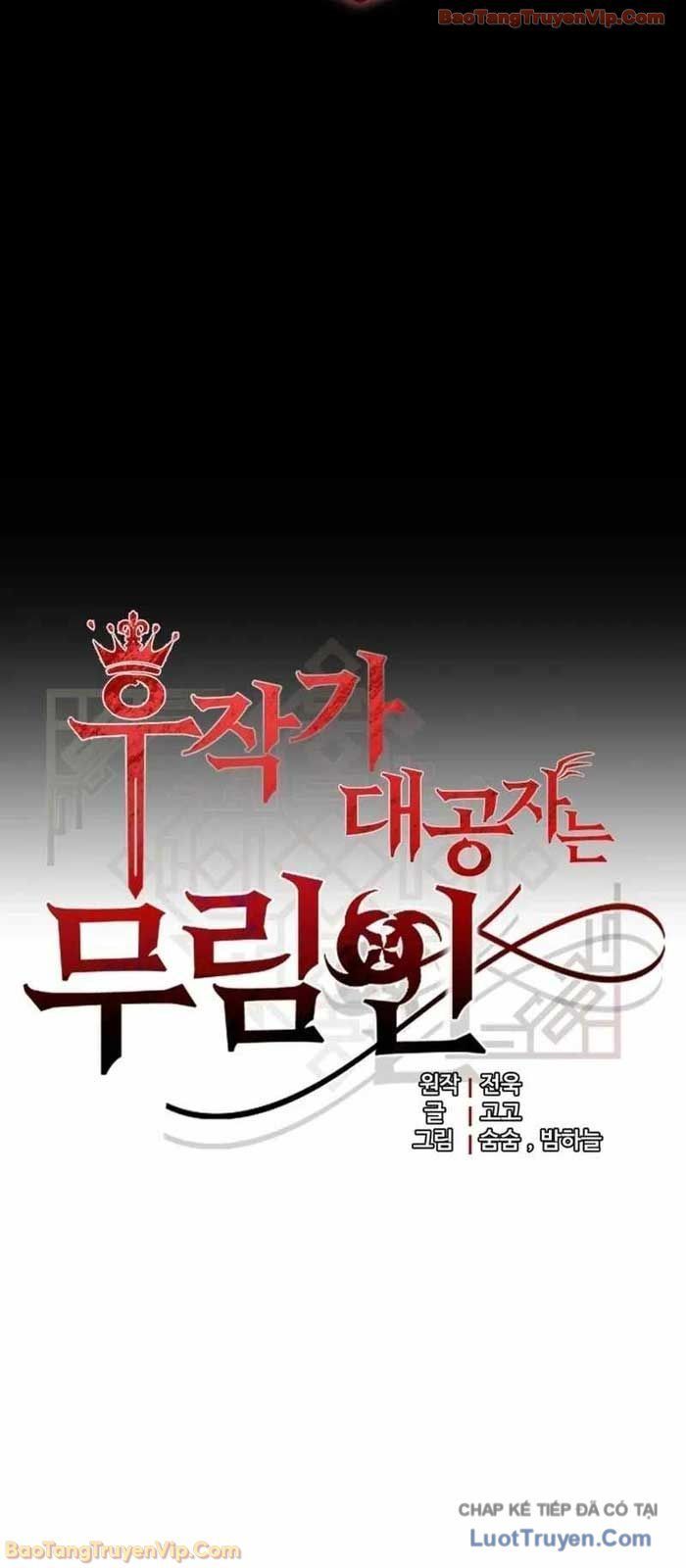 Đại Công Tử Hầu Tước Gia Là Đệ Nhất Võ Giả Chapter 27 - 4
