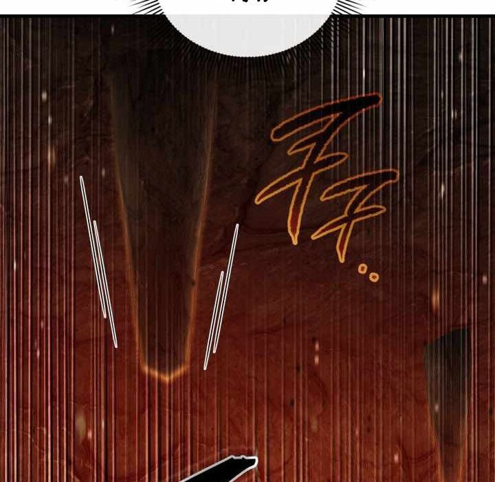 Sentaku No Toki Chapter 133 - 319