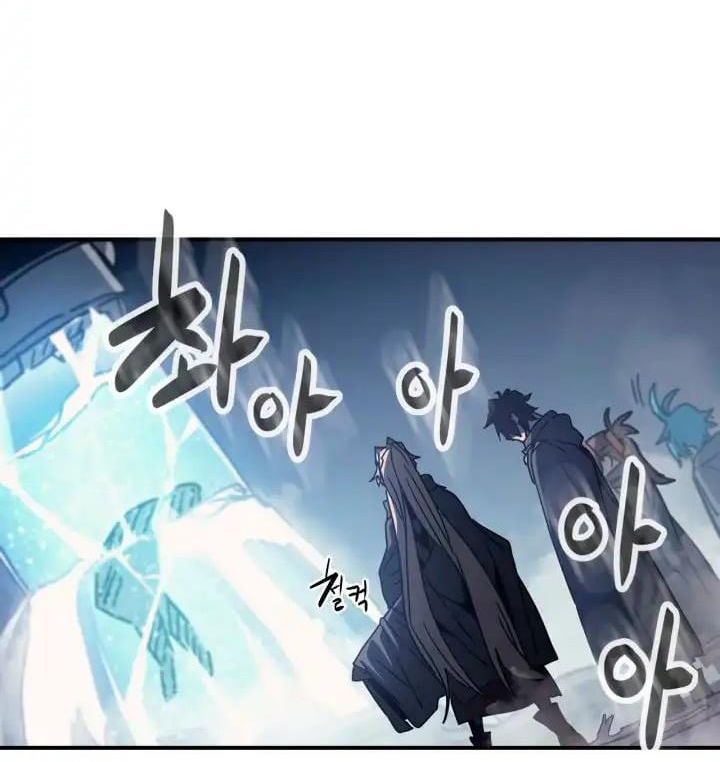 Sentaku No Toki Chapter 135 - 109